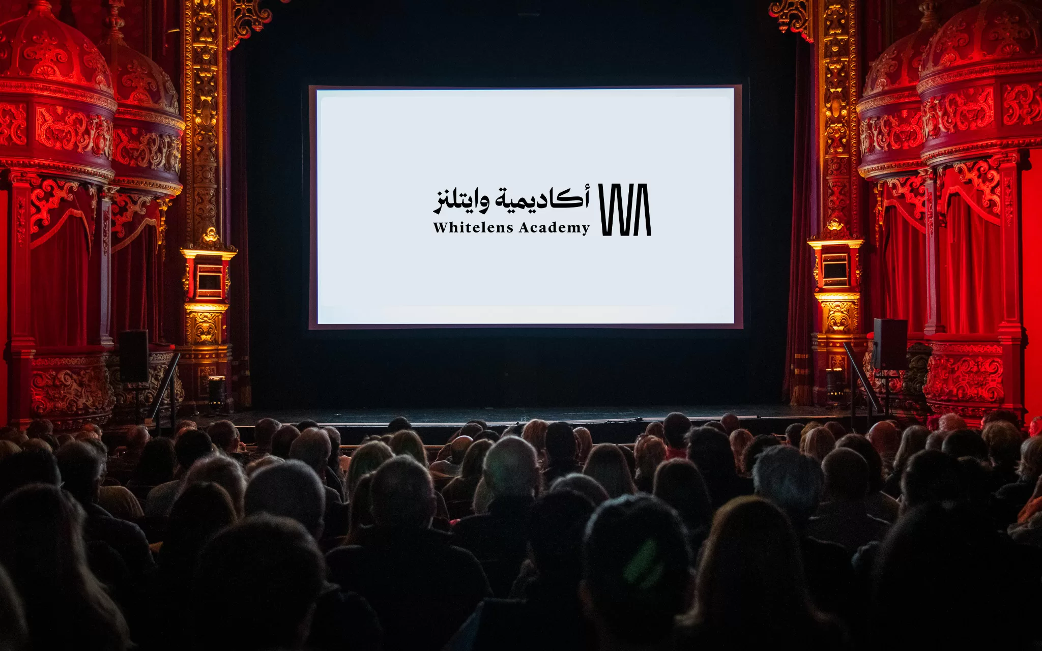 المهرجانات السينمائية