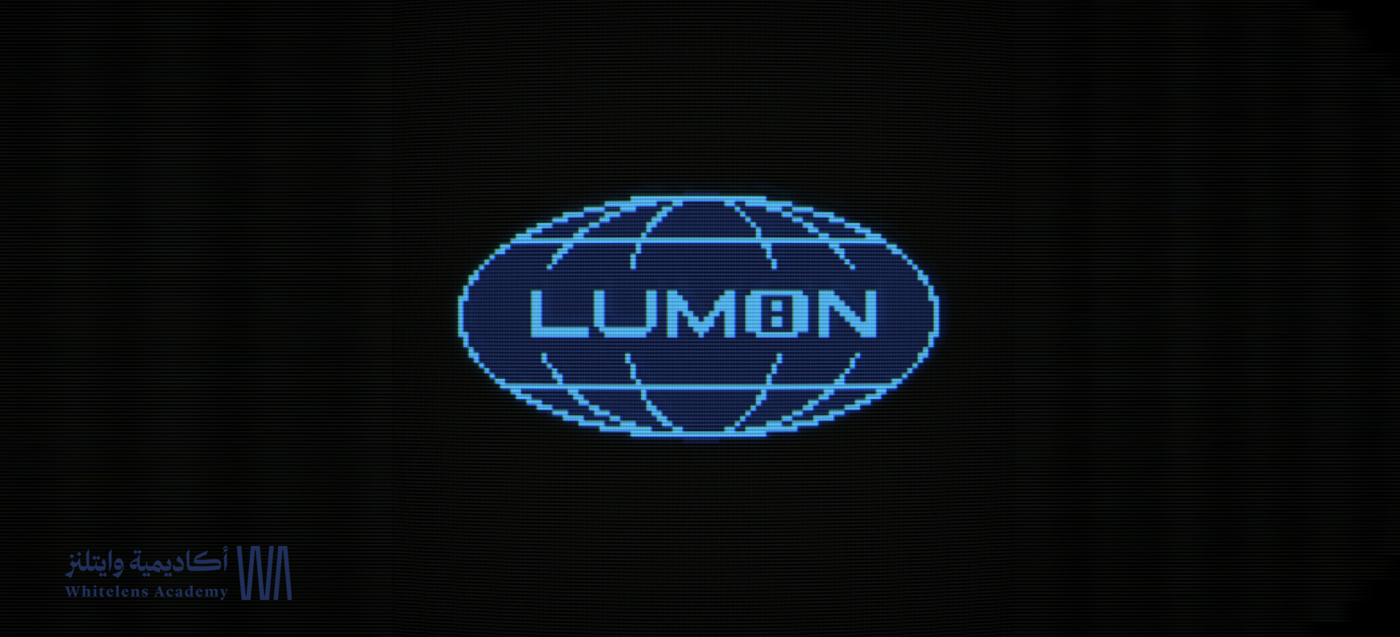 Lumon