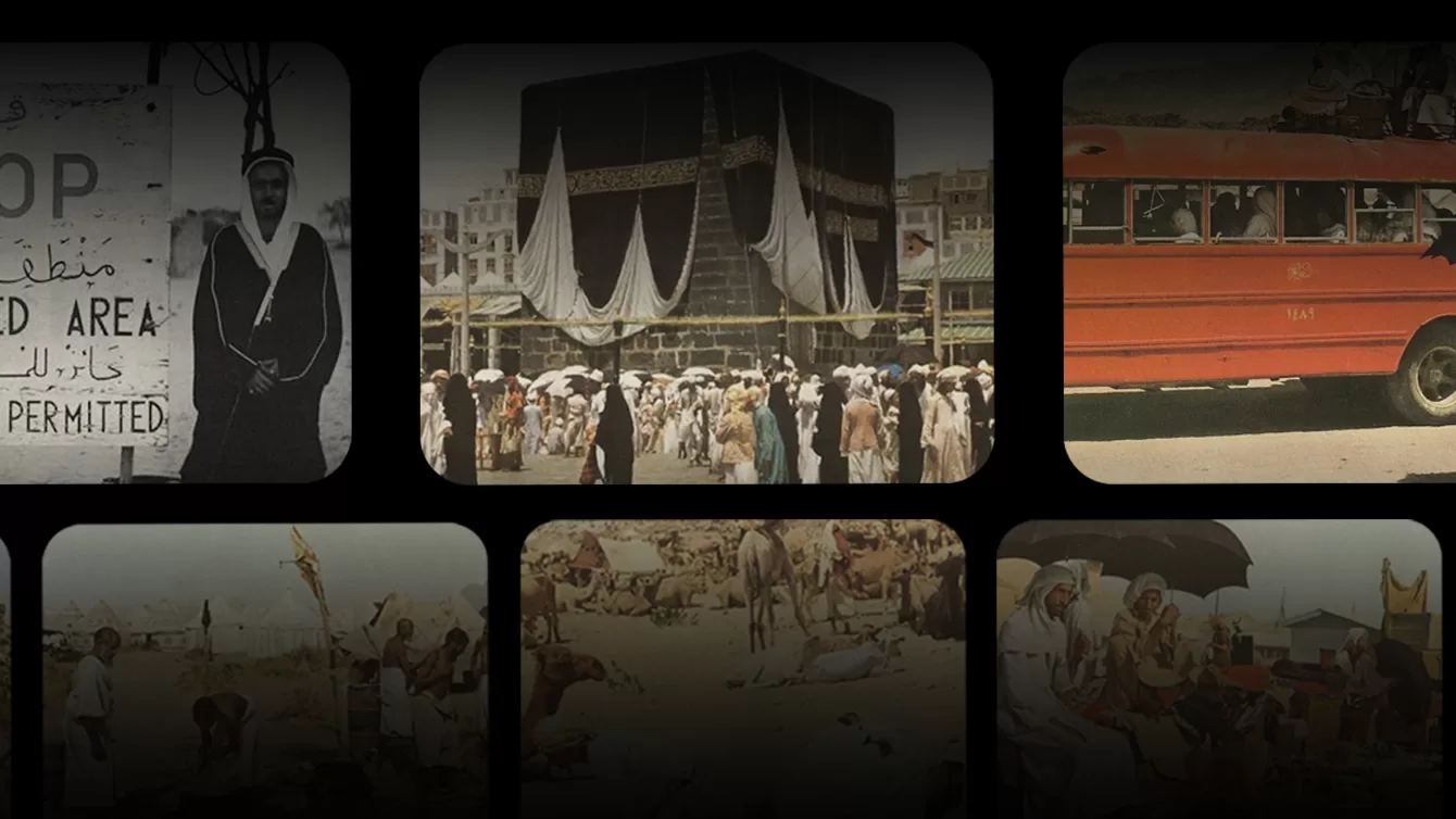 Hajj in cinema Films about Hajj Mecca in movies Islamic pilgrimage documentaries Hajj documentaries Cinematic portrayal of Hajj Journey to Mecca film Hajj on screen Pilgrimage in Islamic films Inside Mecca documentary